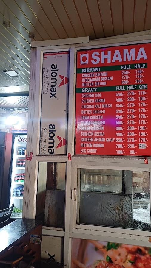 Shama Dhaba, Mohali