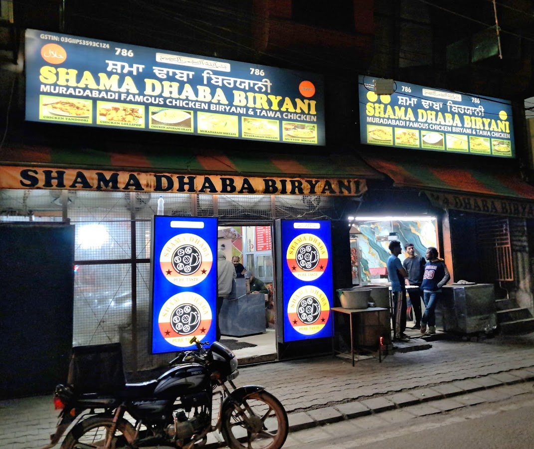Shama Dhaba, Mohali