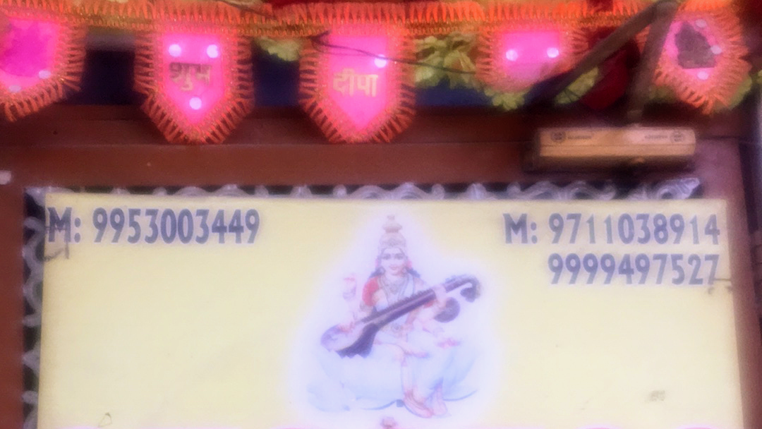 Best Coaching Centre by Mrs. Seema Gupta(26years experience) — photo 4