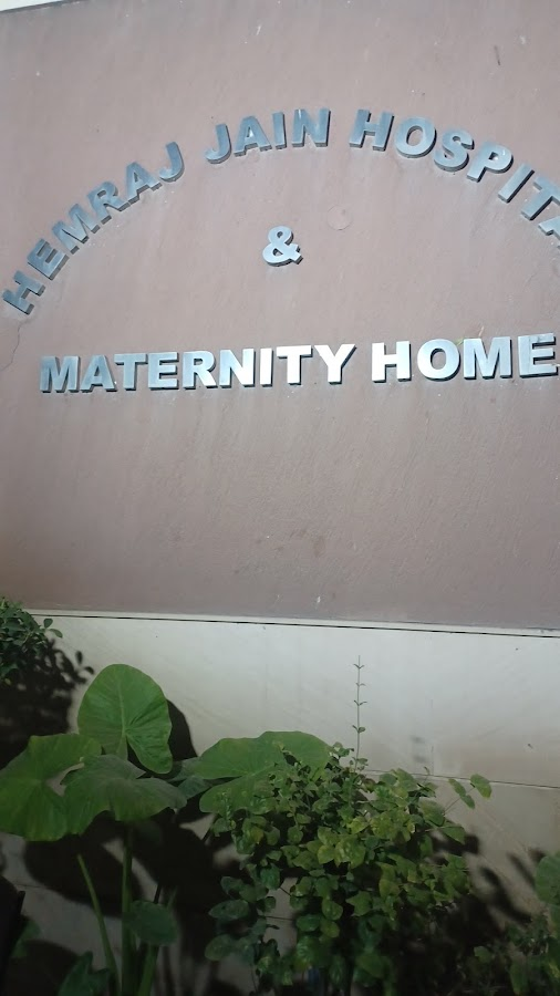Hemraj Jain Hospital and Maternity Home — photo 9