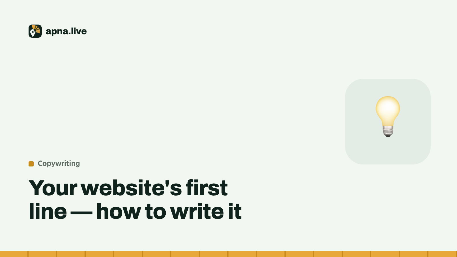 Your website's first line — how to write it