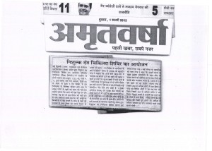 SEWA Society - photo 11