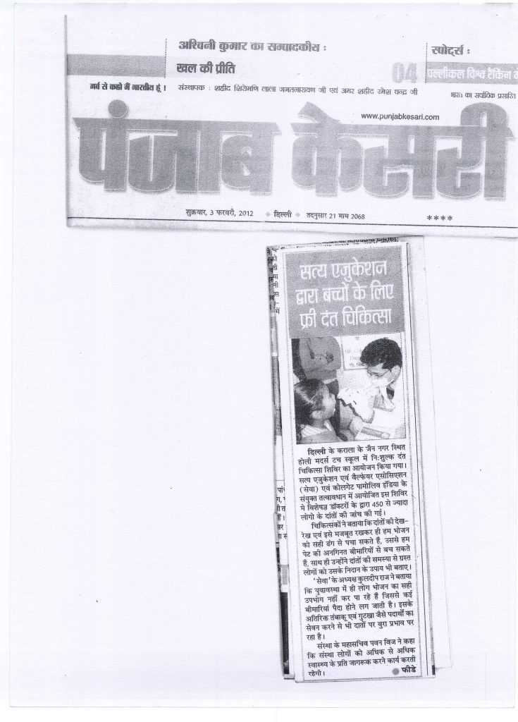 Our mission and vision
