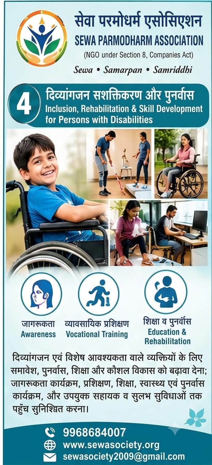 Sewa Parmodharm Association: inclusion, rehabilitation and skill development for persons with disabilities