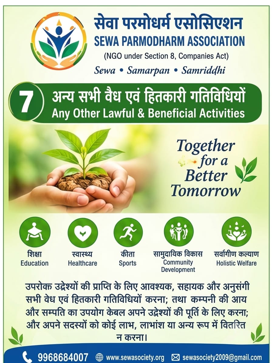 Sewa Parmodharm Association: any other lawful and beneficial activities